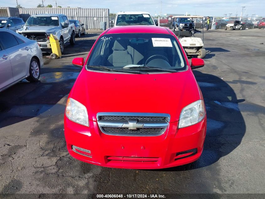 2011 Chevrolet Aveo 1Lt VIN: KL1TD5DE8BB116419 Lot: 40606048