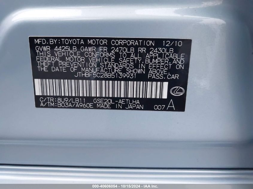 2011 Lexus Is 250 VIN: JTHBF5C28B5139931 Lot: 40606054