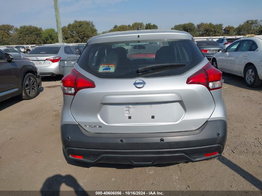 2020 Nissan Kicks S Xtronic Cvt VIN: 3N1CP5BV7LL494446 Lot: 40606056