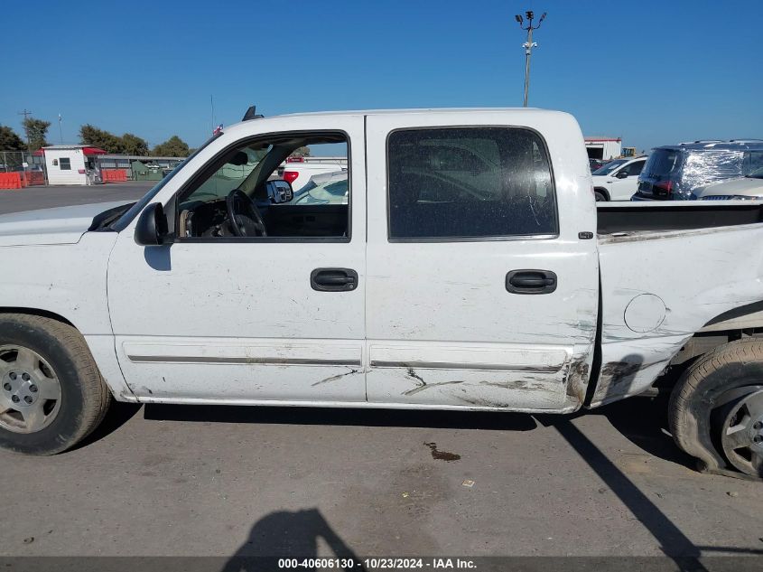 2007 Chevrolet Silverado 1500 Classic Lt3 VIN: 2GCEC13Z871149588 Lot: 40606130