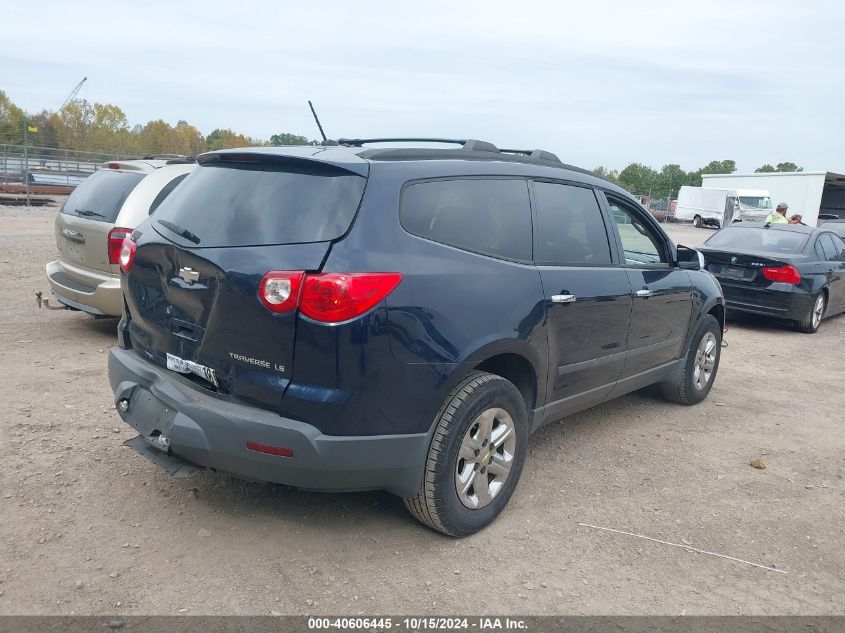 2012 Chevrolet Traverse Ls VIN: 1GNKRFED3CJ195630 Lot: 40606445