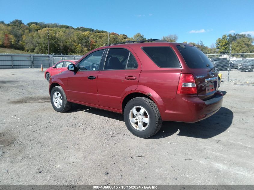 2007 Kia Sorento Lx VIN: KNDJC736X75688963 Lot: 40606615