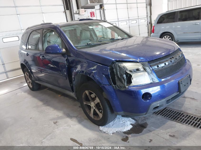 2007 Chevrolet Equinox Lt VIN: 2CNDL63F076018250 Lot: 40606769