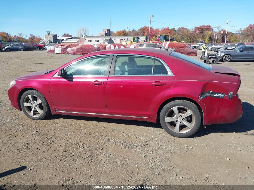 2009 Chevrolet Malibu Lt VIN: 1G1ZJ57B79F173915 Lot: 40606894