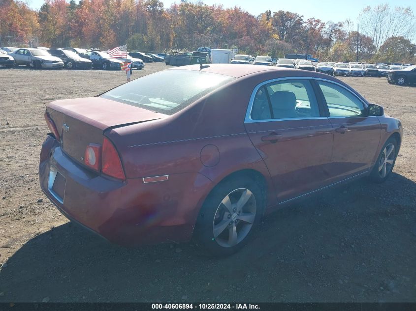 2009 Chevrolet Malibu Lt VIN: 1G1ZJ57B79F173915 Lot: 40606894