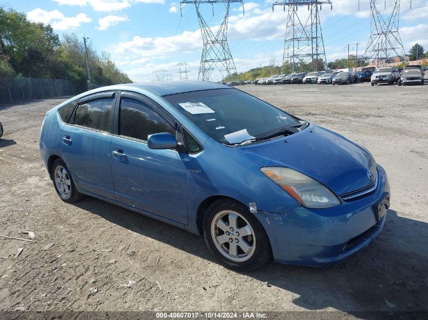 2006 Toyota Prius VIN: JTDKB20U967071506 Lot: 40607017