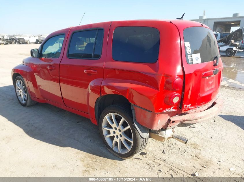 2008 Chevrolet Hhr Ls VIN: 3GNCA33D98S706907 Lot: 40607105