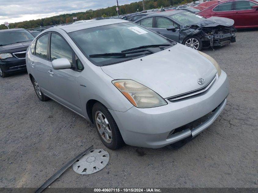 2007 Toyota Prius VIN: JTDKB20U177576926 Lot: 40607115