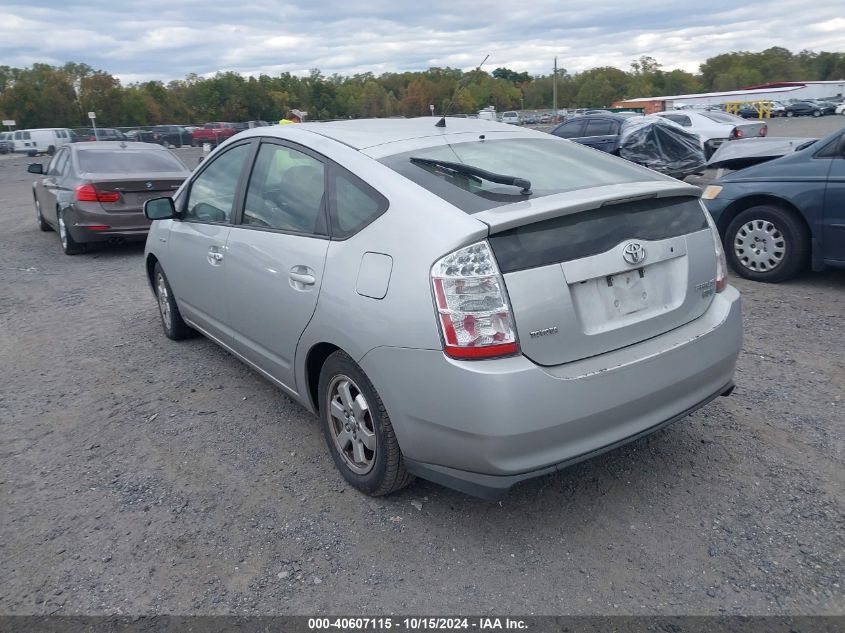 2007 Toyota Prius VIN: JTDKB20U177576926 Lot: 40607115