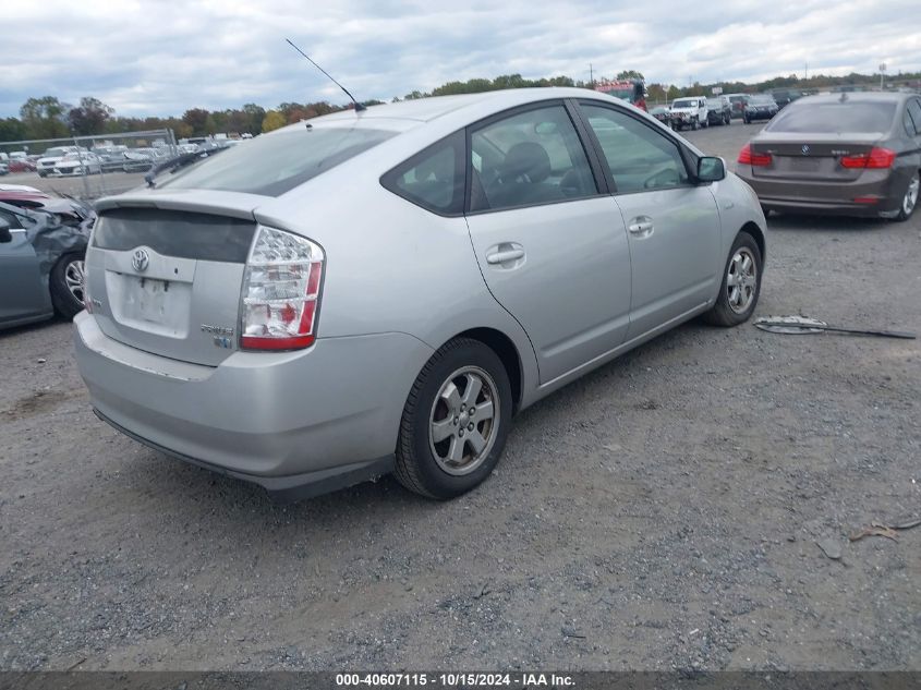 2007 Toyota Prius VIN: JTDKB20U177576926 Lot: 40607115