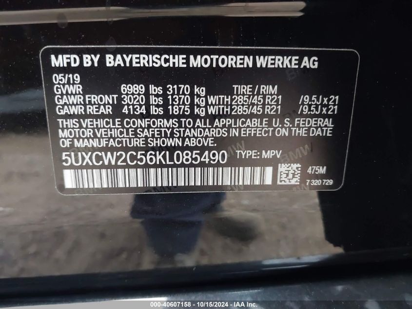 2019 BMW X7 xDrive40I VIN: 5UXCW2C56KL085490 Lot: 40607158