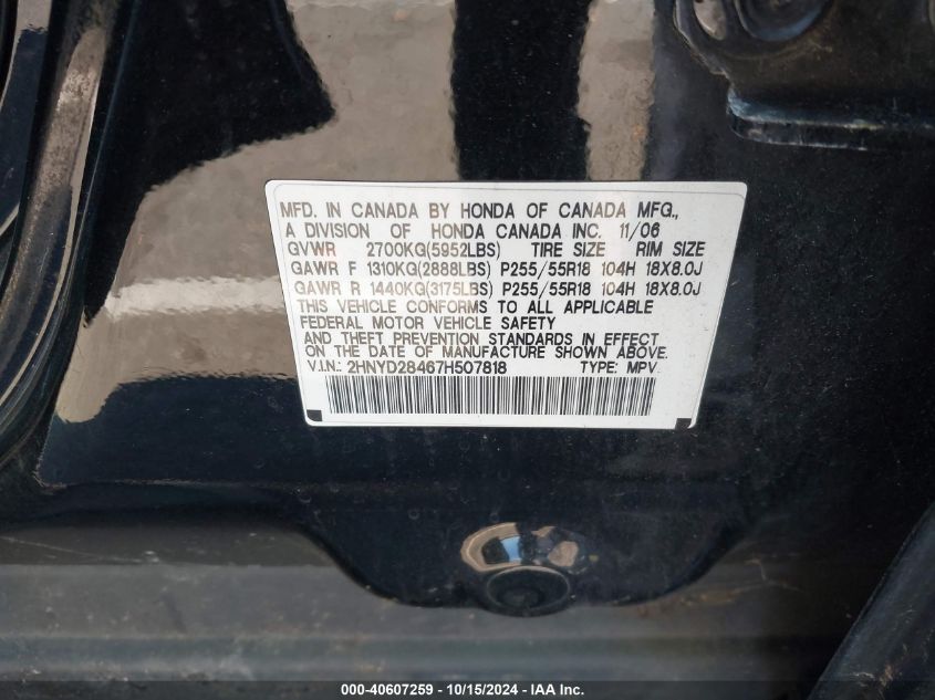 2007 Acura Mdx Technology Package VIN: 2HNYD28467H507818 Lot: 40607259
