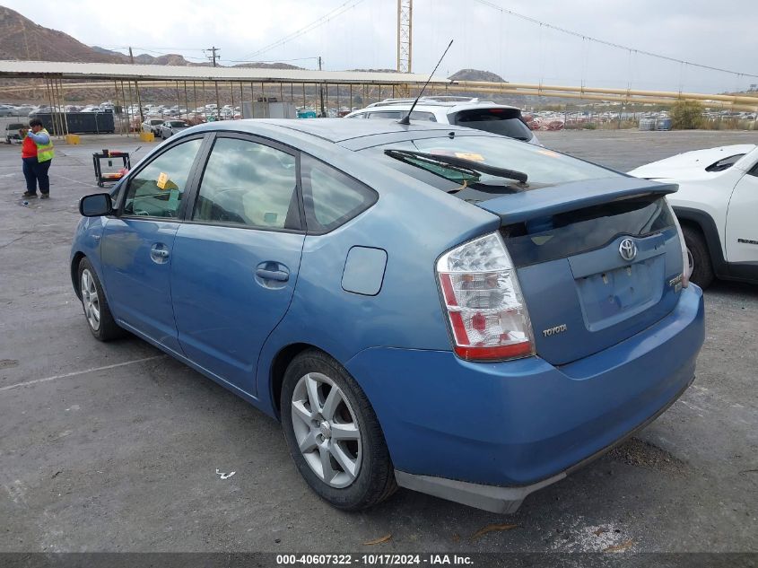 2008 Toyota Prius VIN: JTDKB20U987708073 Lot: 40607322