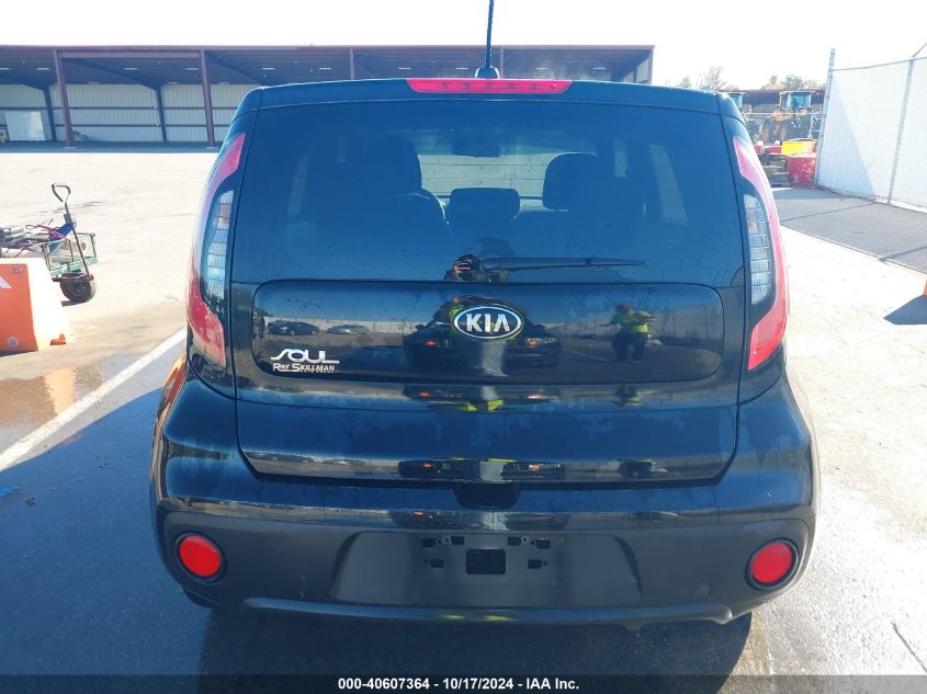 2017 Kia Soul VIN: KNDJN2A22H7495564 Lot: 40607364