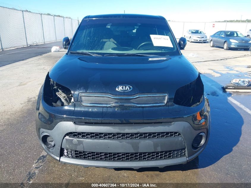 2017 Kia Soul VIN: KNDJN2A22H7495564 Lot: 40607364