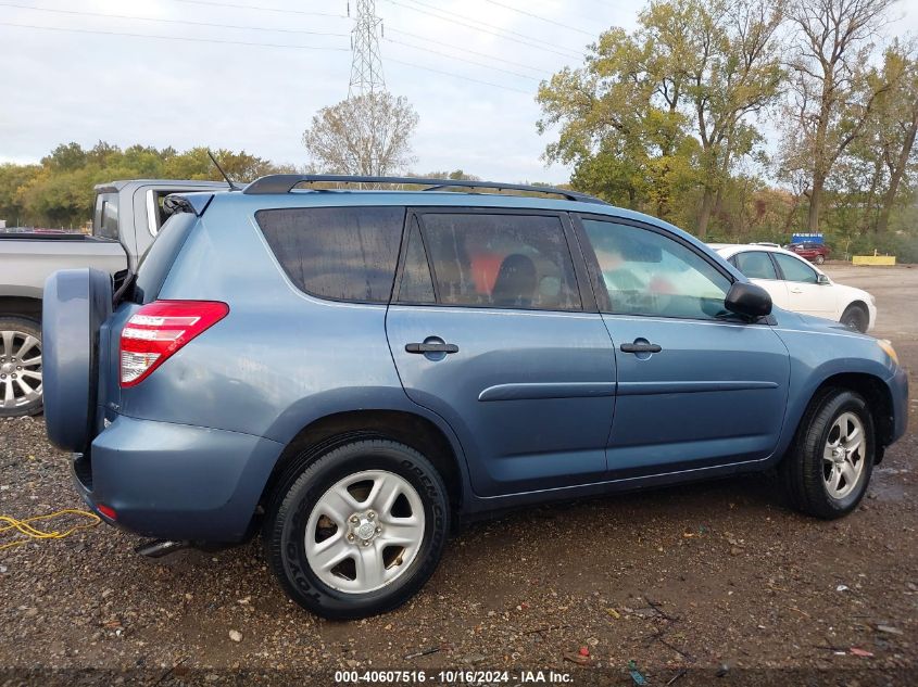 2011 Toyota Rav4 VIN: 2T3BF4DVXBW131715 Lot: 40607516