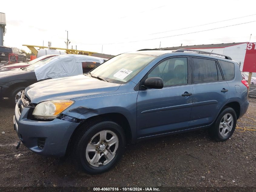 2011 Toyota Rav4 VIN: 2T3BF4DVXBW131715 Lot: 40607516