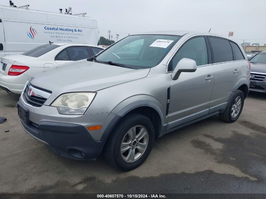 2008 Saturn Vue V6 Xe VIN: 3GSDL43N68S503855 Lot: 40607570