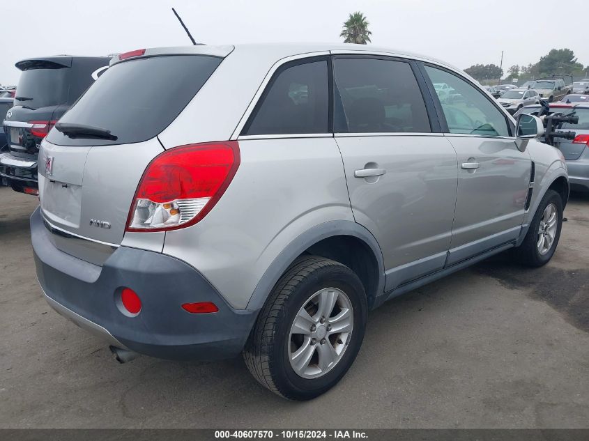 2008 Saturn Vue V6 Xe VIN: 3GSDL43N68S503855 Lot: 40607570