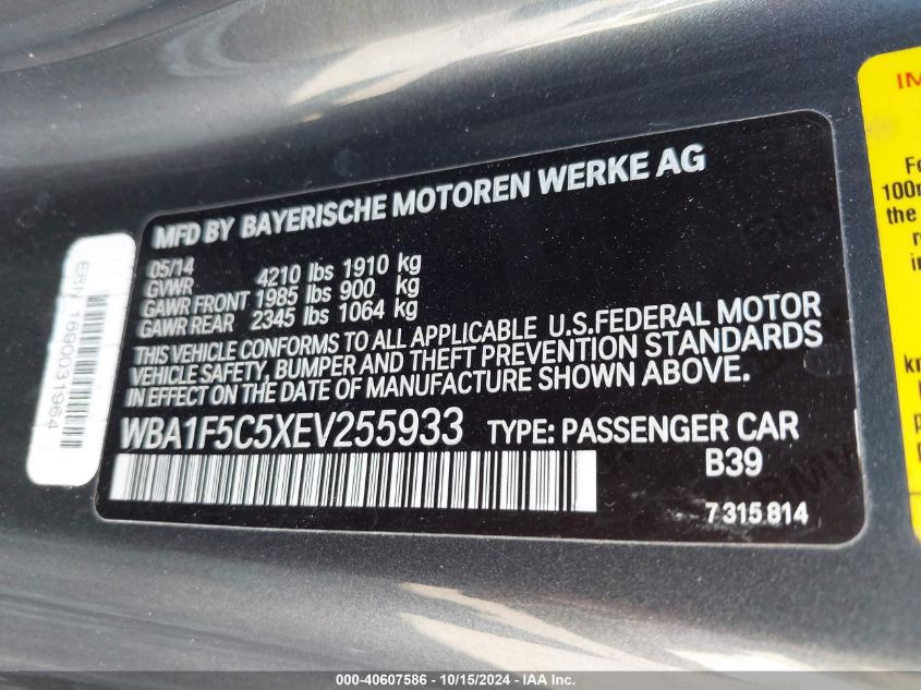 2014 BMW 228I VIN: WBA1F5C5XEV255933 Lot: 40607586