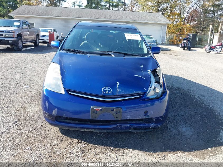 2008 Toyota Prius VIN: JTDKB20U987696765 Lot: 40607691