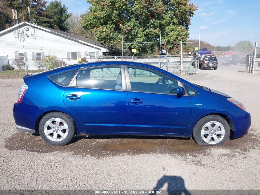 2008 Toyota Prius VIN: JTDKB20U987696765 Lot: 40607691