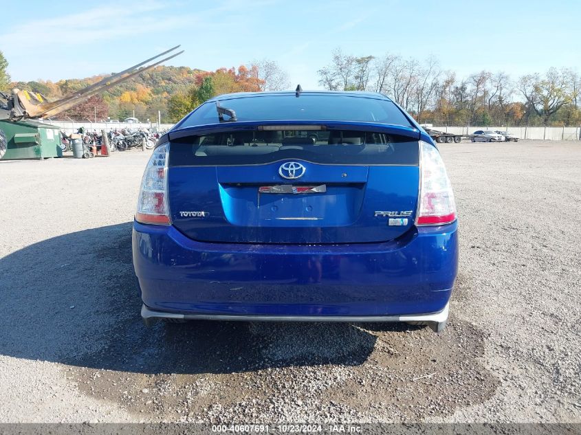 2008 Toyota Prius VIN: JTDKB20U987696765 Lot: 40607691