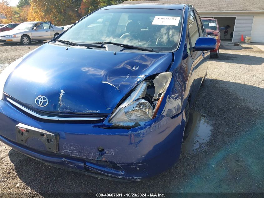 2008 Toyota Prius VIN: JTDKB20U987696765 Lot: 40607691