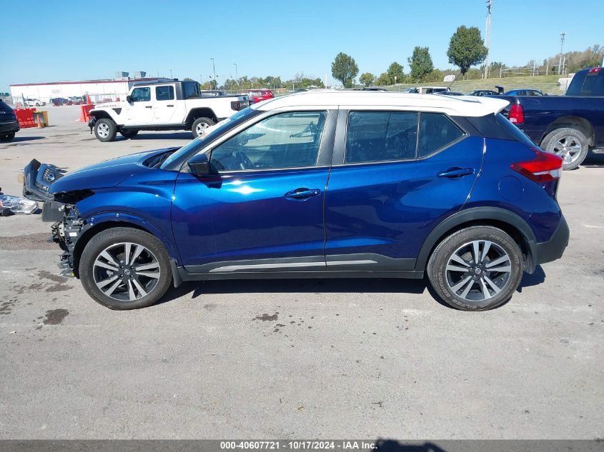 VIN 3N1CP5CUXKL480478 2019 Nissan Kicks, SR no.15