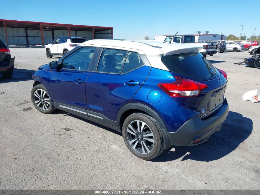 VIN 3N1CP5CUXKL480478 2019 Nissan Kicks, SR no.3