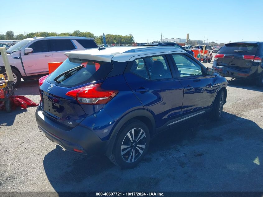 VIN 3N1CP5CUXKL480478 2019 Nissan Kicks, SR no.4