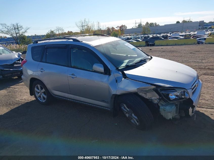 2007 Toyota Rav4 Limited VIN: JTMBD31V575086489 Lot: 40607953