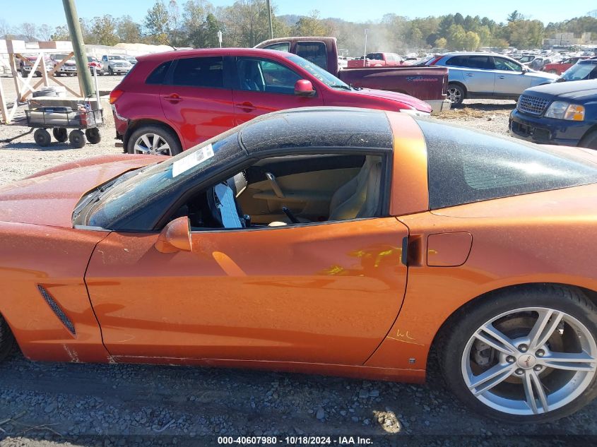 2009 Chevrolet Corvette VIN: 1G1YY26W995102649 Lot: 40607980