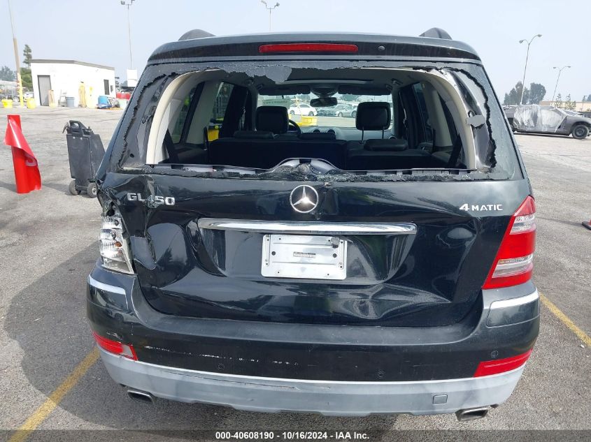 2007 Mercedes-Benz Gl 450 4Matic VIN: 4JGBF71E97A128778 Lot: 40608190