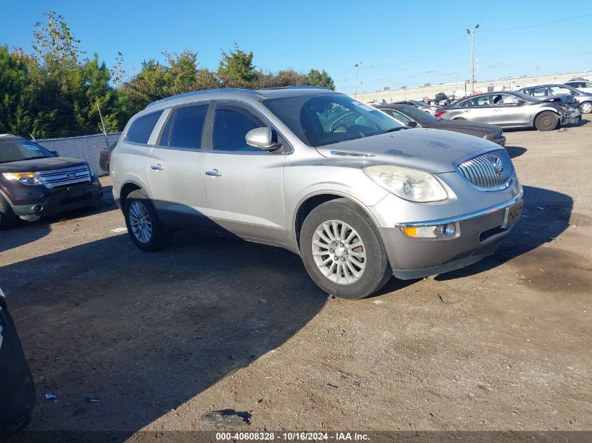 2008 Buick Enclave Cxl VIN: 5GAER237X8J260476 Lot: 40608328