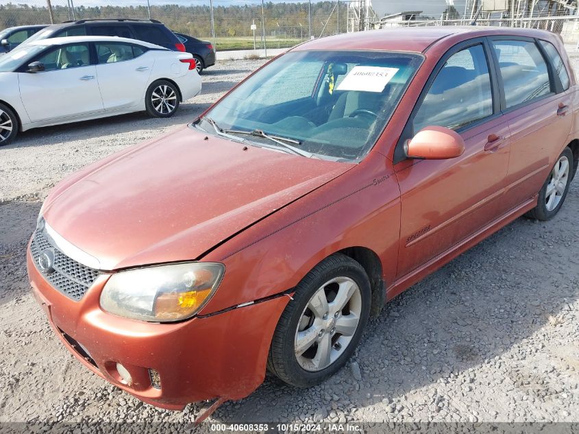 2008 Kia Spectra5 Sx VIN: KNAFE161485021186 Lot: 40608353