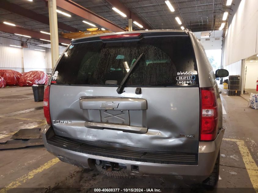 2008 Chevrolet Tahoe Lt VIN: 1GNFK13078R248685 Lot: 40608377