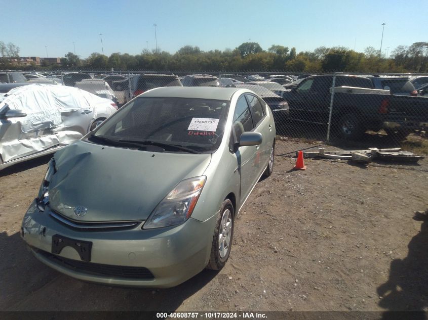 2007 Toyota Prius VIN: JTDKB20UX73285400 Lot: 40608757