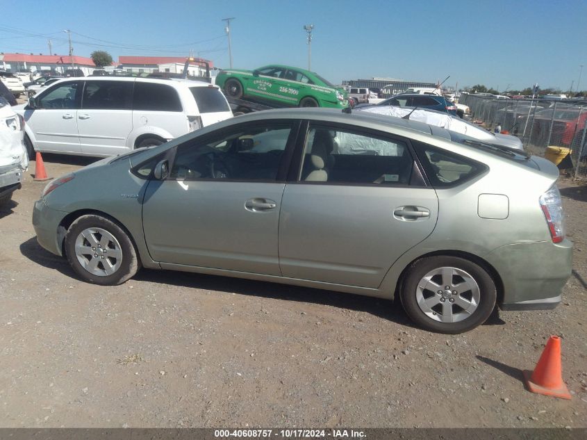 2007 Toyota Prius VIN: JTDKB20UX73285400 Lot: 40608757