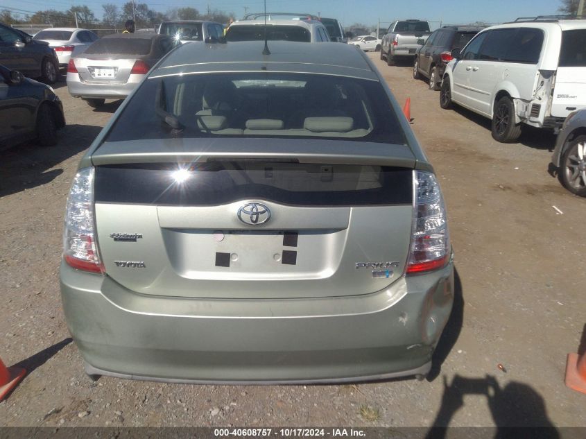 2007 Toyota Prius VIN: JTDKB20UX73285400 Lot: 40608757