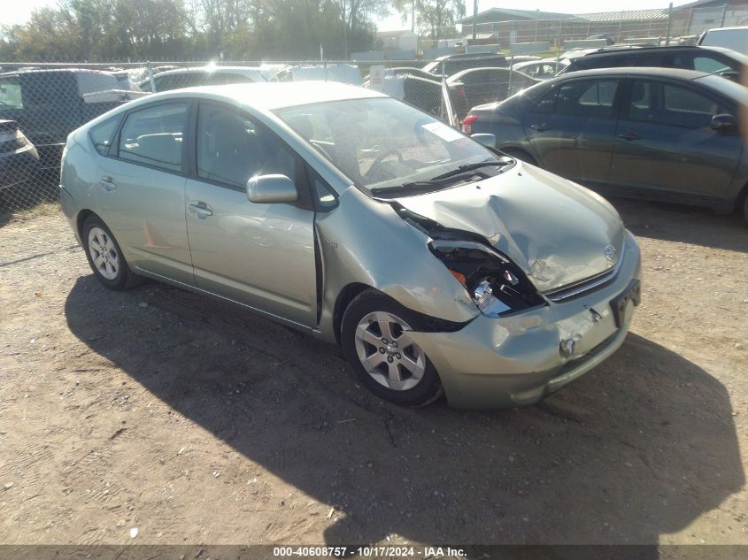 2007 Toyota Prius VIN: JTDKB20UX73285400 Lot: 40608757