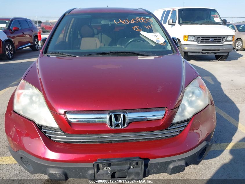 2009 Honda Cr-V Ex VIN: 3CZRE38539G700933 Lot: 40608812