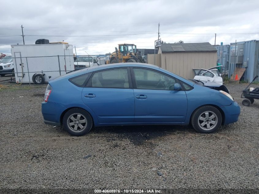 2005 Toyota Prius VIN: JTDKB20U453031162 Lot: 40608976