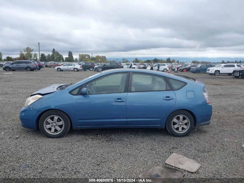 2005 Toyota Prius VIN: JTDKB20U453031162 Lot: 40608976