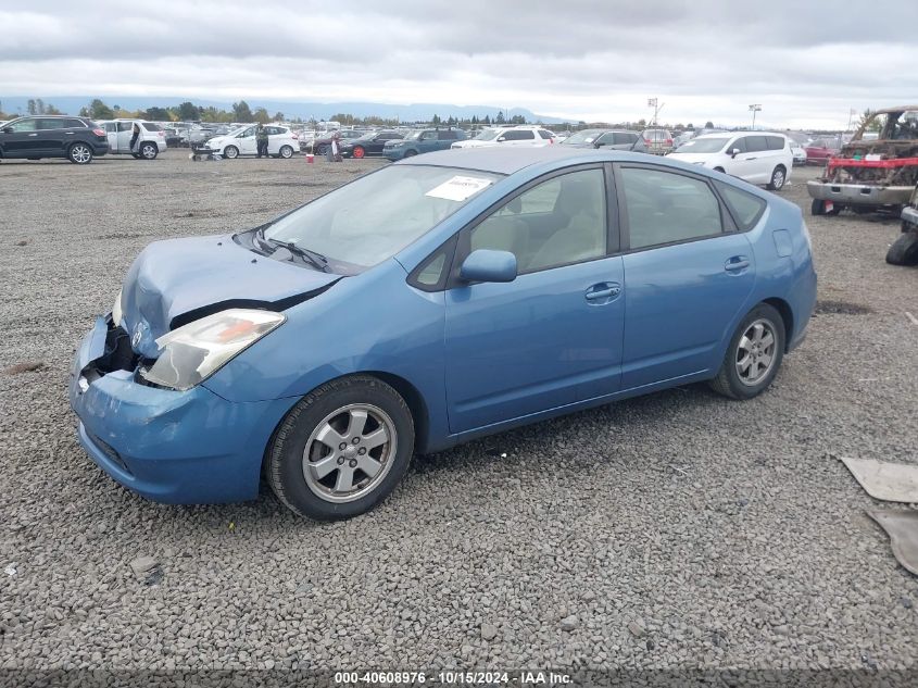 2005 Toyota Prius VIN: JTDKB20U453031162 Lot: 40608976