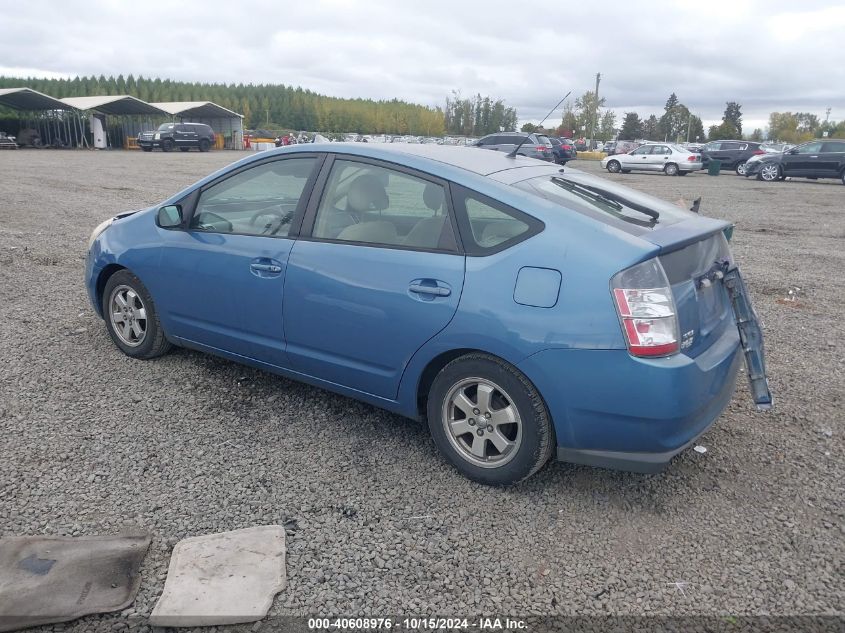 2005 Toyota Prius VIN: JTDKB20U453031162 Lot: 40608976