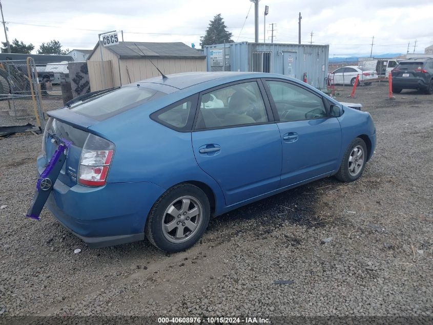 2005 Toyota Prius VIN: JTDKB20U453031162 Lot: 40608976