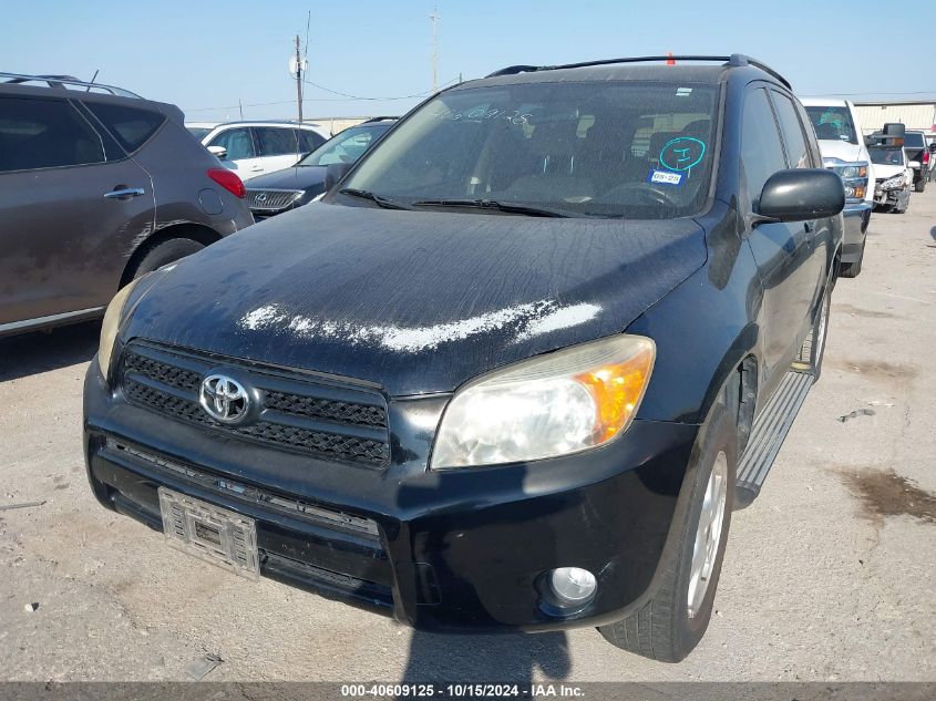 2007 Toyota Rav4 VIN: JTMZD33V176033374 Lot: 40609125