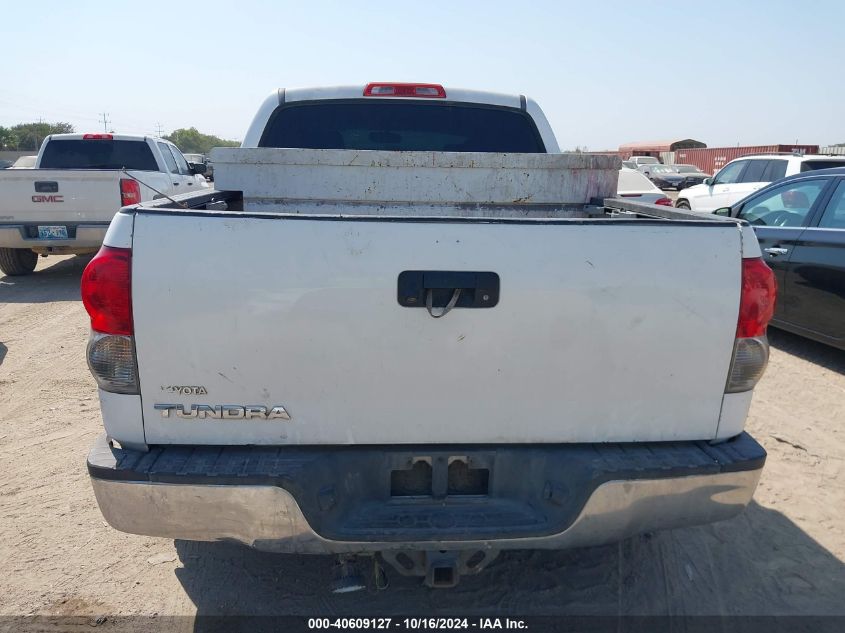 2007 Toyota Tundra Limited 5.7L V8 VIN: 5TBEV58177S465165 Lot: 40609127