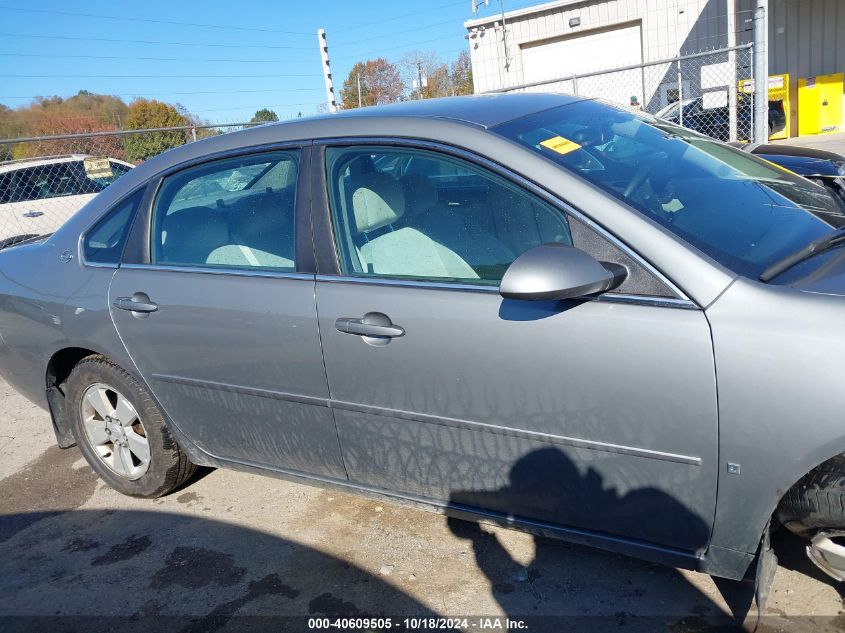 2008 Chevrolet Impala Lt VIN: 2G1WT55N381224424 Lot: 40609505